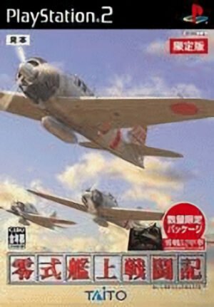PS2 GAMES ALL GAMES